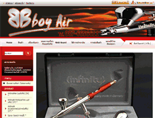 Tablet Screenshot of bbboyair.com